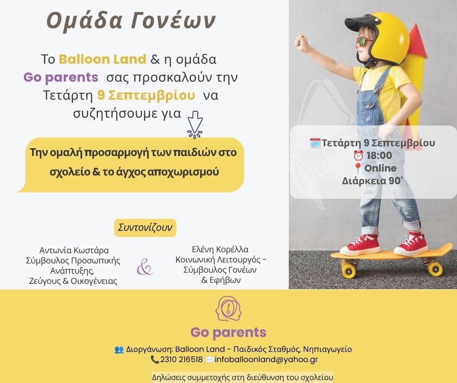 go parents